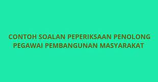 Siapa nak baca tips mudah untuk hadir dan sukses temuduga kerajaan. Contoh Soalan Peperiksaan Penolong Pegawai Pembangunan Masyarakat S29 Spa