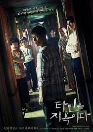 10 Korean Drama Of 2019 Based On Webtoon Or Webcomics Drama Korea Korean Drama Lee Dong Wook