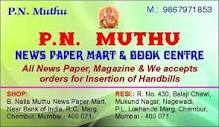P N Muthu Newspaper in Chembur,Mumbai - Best Classified Newspaper ...