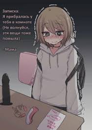Зажиточные старшеклассницы манга читать  смешные картинки и другие  приколы: комиксы, гиф анимация, видео, лучший интеллектуальный юмор.