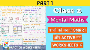 Kendriya vidyalaya,tpkm,madurai worksheet 13.the longest step class: Class 2 Maths Worksheet 12 2021