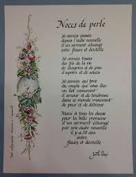 Texte D Anniversaire De Mariage 25 Ans Fresh Poeme 25 Ans De Mariage En 2020 Noces Noces De Diamant Noces D Or