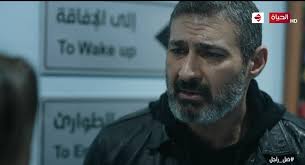ياسر جلال يتدرب على مشاهد أكشن استعداداً لـ ضل راجل دنيا بطمة إلى السجن. Ø§Ø¨Ù†Ø© ÙŠØ§Ø³Ø± Ø¬Ù„Ø§Ù„ ØªØ¯Ø®Ù„ ÙÙ‰ ØºÙŠØ¨ÙˆØ¨Ø© Ùˆ Ù†ÙˆØ± ØªØ´Ø±Ù Ø¹Ù„Ù‰ Ø¹Ù„Ø§Ø¬Ù‡Ø§ ÙÙŠ Ø§Ù„Ø­Ù„Ù‚Ø© Ø§Ù„Ø£ÙˆÙ„Ù‰ Ù…Ù† Ù…Ø³Ù„Ø³Ù„ Ø¶Ù„ Ø±Ø§Ø¬Ù„ Ø§Ù„ÙˆØ·Ù† Ù†ÙŠÙˆØ²