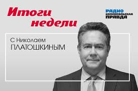 Иначе бы он не удержался так долго в российском миде. Platoshkin Poslednij Vypusk