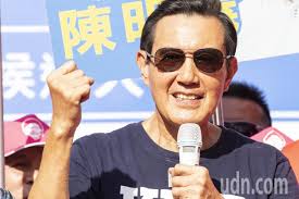 Mar 08, 2018 · 馬英九說「台灣是主權獨立國家」 影片在這裡. å½± ç½µåˆ°ä¸€åŠæˆ´å¢¨é¡é¦¬è‹±ä¹ ä¿è­·æˆ'å¯æ„›çœ¼ç› å¥½æˆ¿ç¶²news