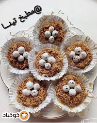 عش البلبل بالصور من مطبخ تينا Recipe Food Cake Desserts