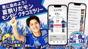 モンテディオ山形 オフィシャルサイト - News update