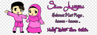 Selebaran hari raya animasi dan kartun youtube selamat hari raya aidilfitri kartun, 18 06 2019 this video is unavailable watch queue queue watch queue queue. Eid Al Adha Eid Al Fitr Ketupat Hari Raya Aidilfitri Love Purple Mammal Png Pngwing
