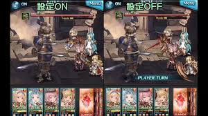 グラブル pc 重い