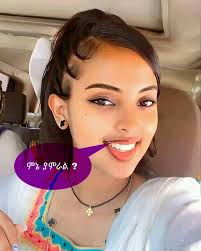 አማላይ ሴቶች በፌስቡክ