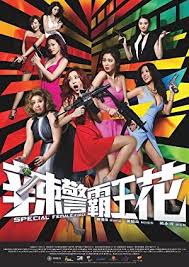 Special Female Force 2016 Dual Audio Hindi English 480p 720p In 2020 Latest Hollywood Movies Chinese Movies Hd Movies Latest list of top 10 prashanth movies 2016 including his upcoming new tamil film neeyum naanum naduvula peiyum (2017) and best of prasanth movies. pinterest
