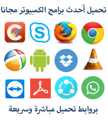 تحميل تعريفات اى لاب توب توشيبا من الموقع الرسمى لتوشيبا خالد طه تابع على تويتر أرسل بريدا إلكترونيا أغسطس 11, 2017 ØªØ­Ù…ÙŠÙ„ Ø§Ø³Ø·ÙˆØ§Ù†Ø© Ø§Ù„ØªØ¹Ø±ÙŠÙØ§Øª 2021 Driverpack Solution Ø´Ø§Ù…Ù„Ø© ØªÙ†Ø²ÙŠÙ„ Ø¨Ø±Ø§Ù…Ø¬