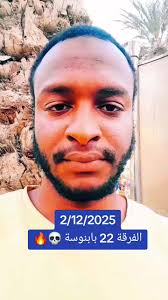 حرب السودان وتأثير الفرقة 22 بابنوسة