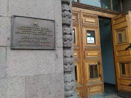 Кмда оприлюднила список обмежень на період локдауну. Organ Vladi Departament Mistobuduvannya Ta Arhitekturi Kmda Informaciya Podiyi Karta Vidguki