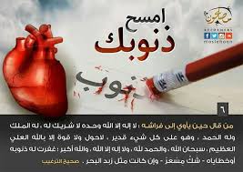 Pin By الحمد لله تكفى On صور دعوية 3 Hand Soap Bottle Uig Islam