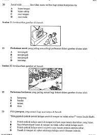 Tahun 5 bahasa melayu upsr penulisan bina ayat berdasarkan gambar tunggal. Talilasenan Talilasenan Profile Pinterest