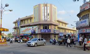 File:Prabha Talkies, Mysore.jpg ...