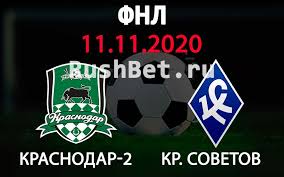 Последний раз корниленко выходил на поле 5 мая 2019 года. Krasnodar 2 Krylya Sovetov Prognoz I Stavki Na 11 Noyabrya Besplatno