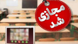 مدارس ۷ شهرستان خوزستان شنبه غیرحضوری شد