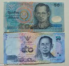 Ini sebabnya baht menjadi raja mata uang asia banknote: Wang Thai Di Manakah Cara Terbaik Untuk Menukar Mata Wang Di Thailand