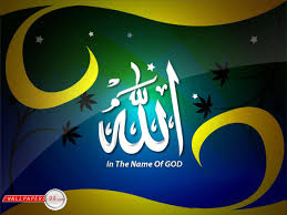 That is allah, your lord! Best 33 Name Of Allah Wallpaper On Hipwallpaper Allah Wallpaper Animation Allah Written Wallpapers And Allah Wallpaper