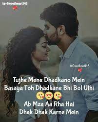 Pin By Salim Gugarman On Love Romantic Quotes For Her Love Quotes For Girlfriend Romantic Quotes For Girlfriend