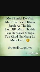 Pin By Jasneet Kaur Arts On Punjabi Quotes Punjabi Love Quotes Love Quotes Cute Images With Quotes