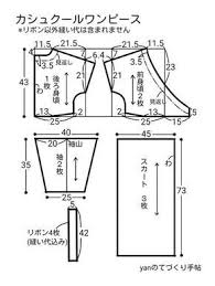 カシュクールワンピースの無料型紙と作り方 長袖のカシュクールワンピースです 袖が直線なので縫いやすいと思います 工程は少し多いですが 一つ一つは難しくないです 羽織る着方もできます ほかにも着用画像あります こちら サイズ ドレスの縫製型紙