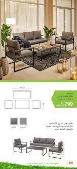 مخطط غائم مساء ابيات سجاد A 1inspection Com