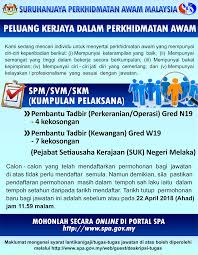 Senarai penuh jawatan kosong terkini 2021 & 2022 untuk memudahkan pencari kerja menyemak dan memohon kerja kosong yang masih boleh di. Jawatan Kosong Di Pejabat Setiausaha Kerajaan Negeri Melaka Jobcari Com Jawatan Kosong Terkini