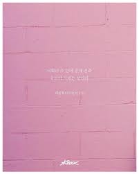 01 26 너희가 주 안에 굳게 선즉 우리가 이제는 살리라 묵상 말씀배경화면 기독교 주님 예수님 말씀 성경 교회 크리스챤 예수쟁이 위로 사랑 믿음 소망 주일 성경캘리 말씀캘리 하나님 큐티 찬양 기도 예수그리스도 십자가 은혜 보혈 예수 크리스찬 신앙 기독교