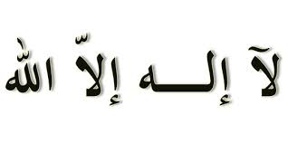 Check spelling or type a new query. Kalimat Tauhid Lebih Kuat Dibanding Catatan Dosa Di Hari Kiamat Merdeka Com