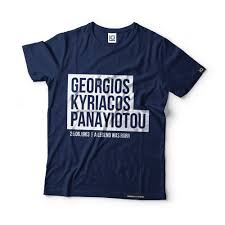 Und veröffentlichte 1987 sein erstes soloalbum. We Are Iq Georgios Kyriacos Panayiotou T Shirt Made Great In