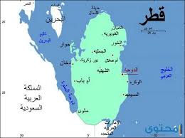 خريطة قطر الجديدة بالمدن كاملة موقع محتوى