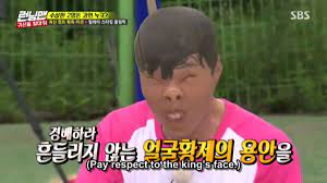 At memesmonkey.com find thousands of memes categorized into thousands of categories. Runningmantown ëŸ°ë‹ë§¨ On Twitter Running Man A Living Meme
