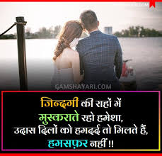 Use the detail line tool to draw detail lines to provide additional information to the model geometry in detail views and drafting views. Latest 2 Line Hindi Shayari Two Lines All Hindi Shayari Collection