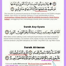 Doa agar suami ingat istri terus,doa penunduk,doa menundukan istri keras kepala,doa menundukkan istri keras doa penunduk, ilmu pengasihan paling ampuh tanpa puasa, doa penunduk suami. Doa Pengasih Untuk Suami Curang