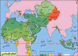 خريطة العالم الاسلامي صماء المرسال map world map diagram