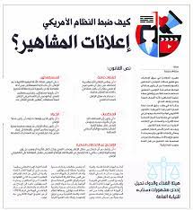 pin by newspaper on infographic makkahnp word search puzzle words infographic