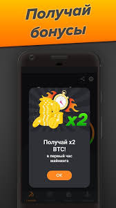 It is great for beginners. Remote Bitcoin Miner Bitcoin Mining And Earnings For Android Apk Download