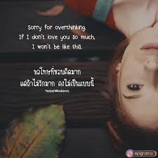 คำคม ความร ส กภาษาอ งกฤษแปลไทย Epigram C Epigram C Epigram C คำคมภาษาอ งกฤษ คำคม คำคมความร ก ฮา แคปช น คำคม คำคมความส มพ นธ คำคมความร ก