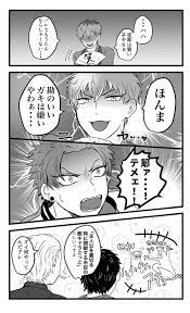 twitter 2021 ヒプマイ ツイステッド 漫画