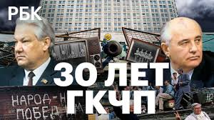 В 1983 году окончил школу № 42 в барнауле и поступил в алтайский государственный университет на исторический факультет. E Lpuytibq4ehm