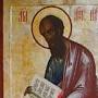 paul the apostle from www.worldhistory.org