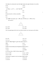 Almost 30,000 schools are registered under the rajasthan board of education. Rajasthan Board Class 10 Mathematics Model Question Paper Aglasem Schools