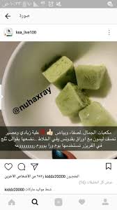 pin by wafa n11 on stuff to buy natural skin care diy beauty recipes hair beauty skin care routine