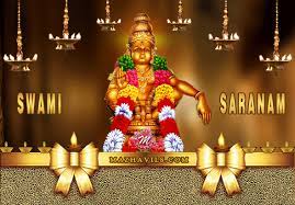 Swamiye Saranam Ayyappa New God Lord Ayyappa Ayyappan Swamy Sabarimala Facebook Hd Images Anilkollara Messages Scraps Greetin God Pictures Hindu Gods Wallpaper