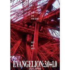 Crew from the flagship wunder land on a containment tower. Stream Jb Listen To Evangelion 3 0 1 0 Avant 1 From Beginning To 10 40 Version 0706 Bgm Playlist Online For Free On Soundcloud