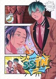 USED) [Boys Love (Yaoi) : R18] Doujinshi - Hypnosismic / Sasara x Rosho  (SSTN) / COYOTE | Buy from Otaku Republic - Online Shop for Japanese Anime  Merchandise