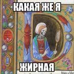 если ночью нельзя жрать то зачем в холодильнике лампочка Orehi Tv Svezhie Interesnye Publikacii So Vsego Interneta Veselye Memy Smeshnye Memy Sverhestestvennoe Memy